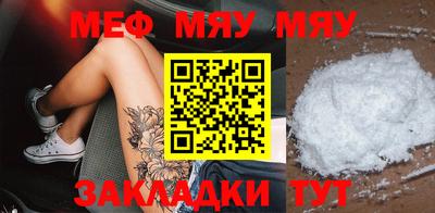 кристаллы Балашиха