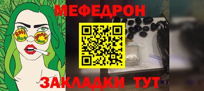 кристаллы Балашиха