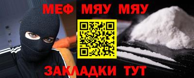 кристаллы Балашиха