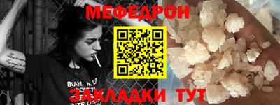 амфетамин Балаково