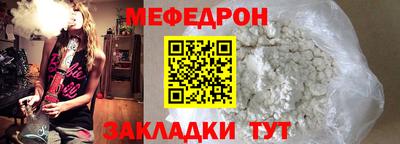 амфетамин Балаково