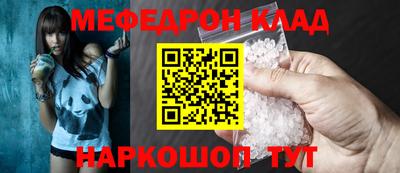 кристаллы Балашиха