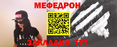 амфетамин Балаково