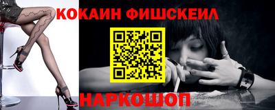 амфетамин Балаково