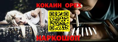 спиды Балахна