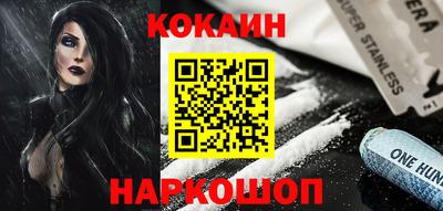 кристаллы Балашиха
