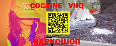 кристаллы Балашиха