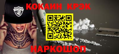 амфетамин Балаково