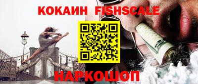амфетамин Балаково