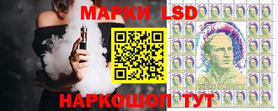 кристаллы Балашиха