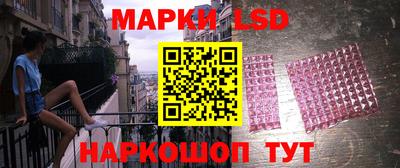 спиды Балахна