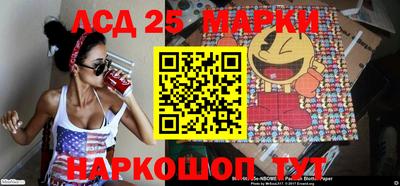 кристаллы Балашиха