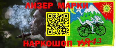 амфетамин Балаково