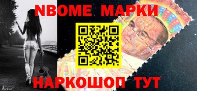 амфетамин Балаково