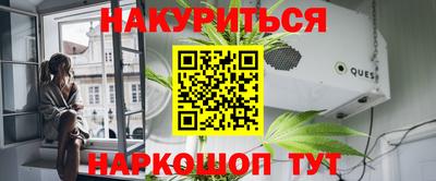 амфетамин Балаково