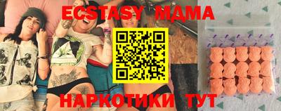 амфетамин Балаково