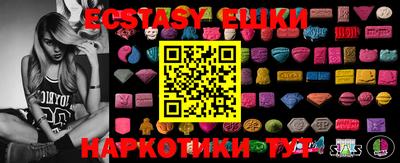 амфетамин Балаково