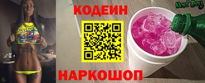 кристаллы Балашиха