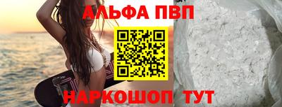 амфетамин Балаково