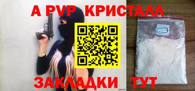 скорость mdpv Бузулук