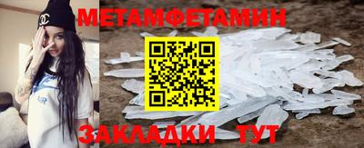 амфетамин Балаково