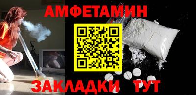кристаллы Балашиха