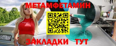 кристаллы Балашиха