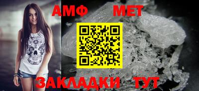 кристаллы Балашиха