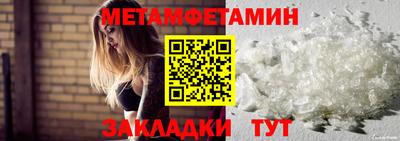 амфетамин Балаково