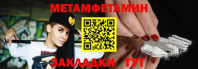 кристаллы Балашиха