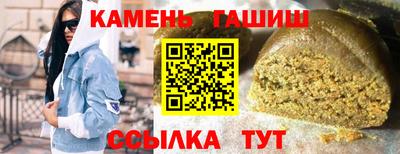 амфетамин Балаково