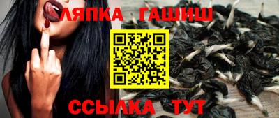 амфетамин Балаково