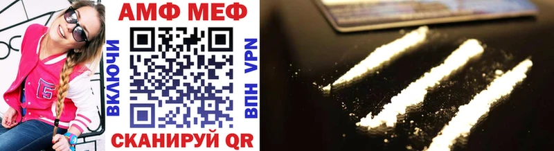 МЕТАМФЕТАМИН Methamphetamine  Верхний Уфалей 
