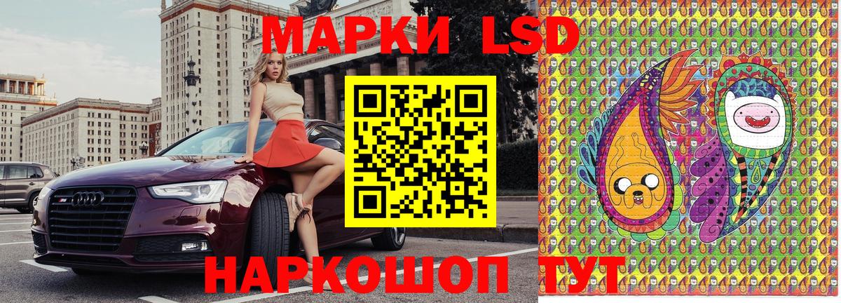 Верхний Уфалей  Марки NBOMe  Марки 25I-NBOMe 1,8мг  магазин продажи наркотиков  Марки 25I-NBOMe 1,8мг  Вход с VPN 