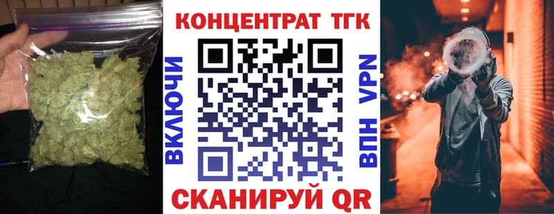 ТГК гашишное масло Верхний Уфалей